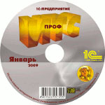 ИТС ПРОФ