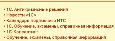 polezinf