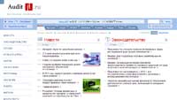 audit-it