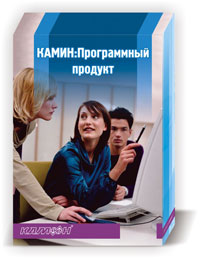 kamin-1
