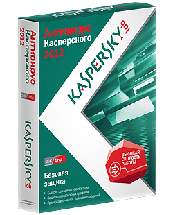 Антивирус Касперского 2012